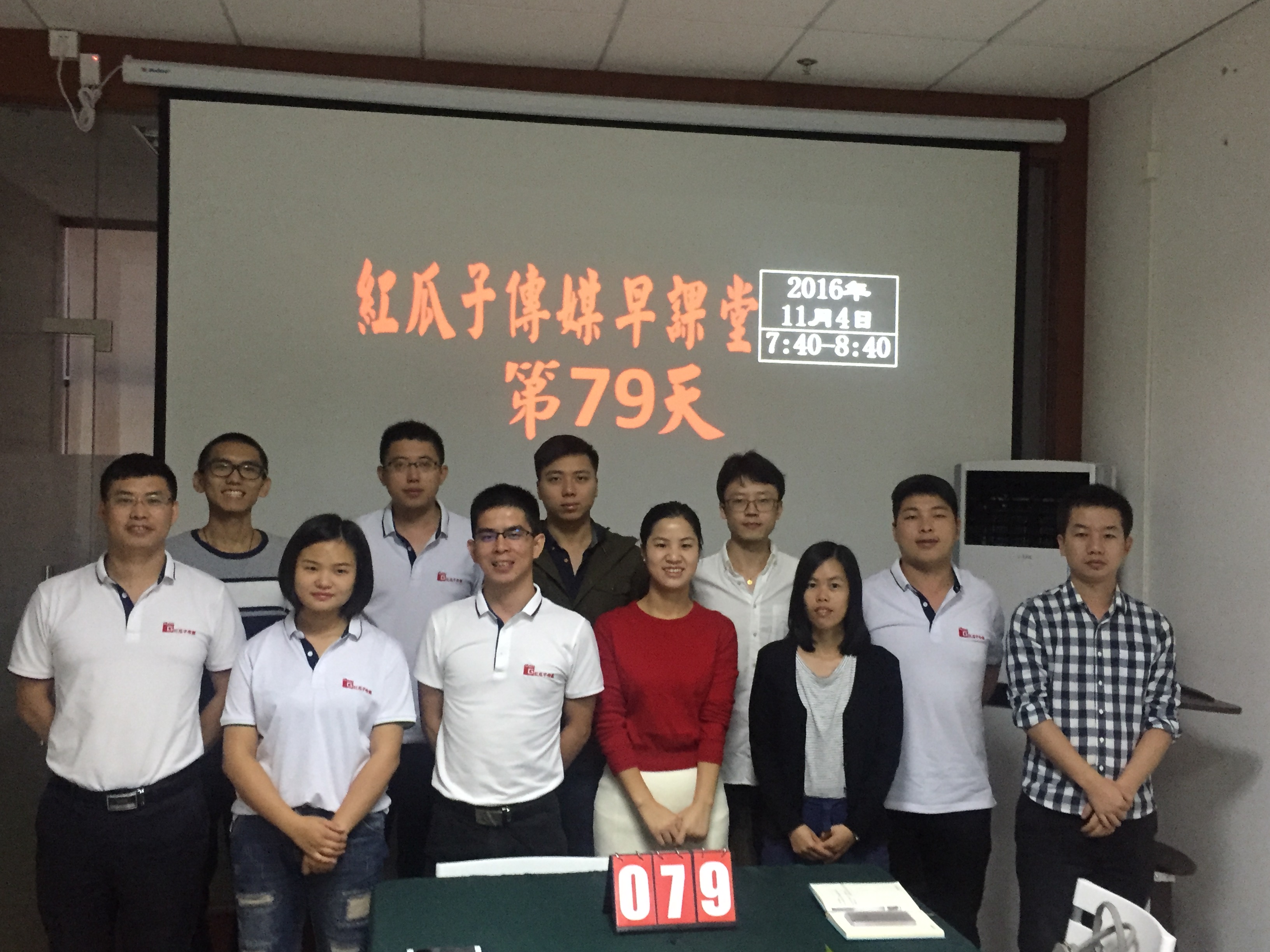 80次堅(jiān)持只是開始，800次堅(jiān)持方能成功