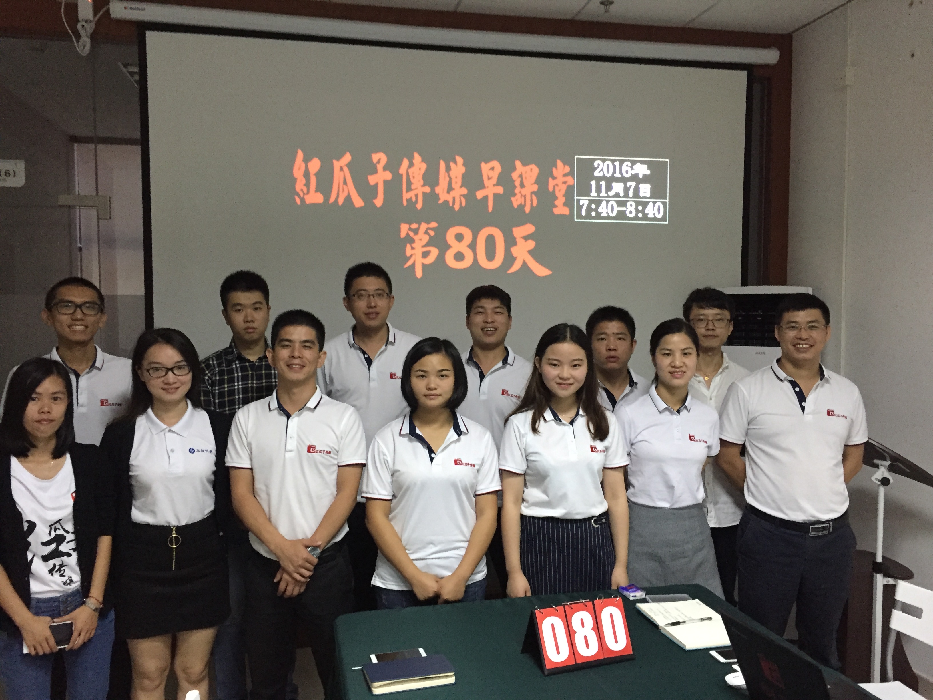 80次堅(jiān)持只是開始，800次堅(jiān)持方能成功