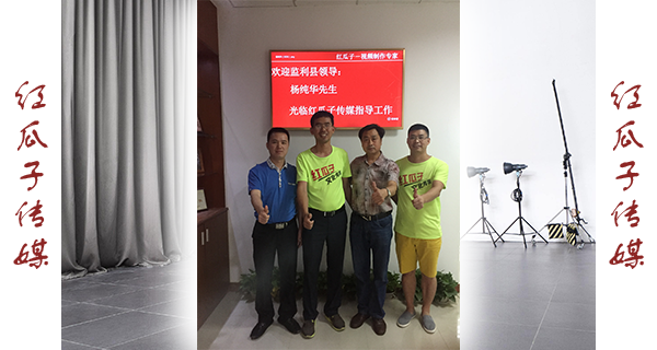 楊縣長的演講：一起奉獻、學習，無悔一場生命最壯麗的事業！